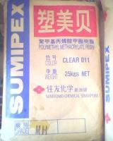 供应日常用品PMMA,高流动LG文具_橡胶塑料_世界工厂网中国产品信息库