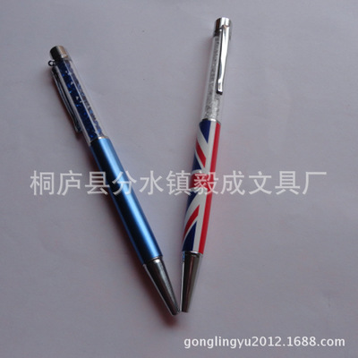 厂家直销，专注学生用品 桐庐分水毅成文具厂供应优质塑料圆珠笔